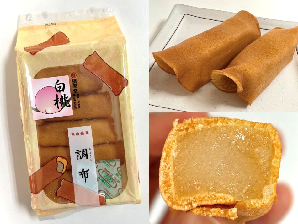 “ขนมโชฟุ” ของฝากขึ้นชื่อจังหวัดโอคายามะ