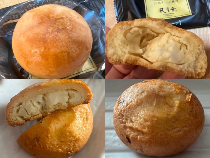 แนะนำร้านขนม Cheese Manju ในจังหวัดมิยาซากิ