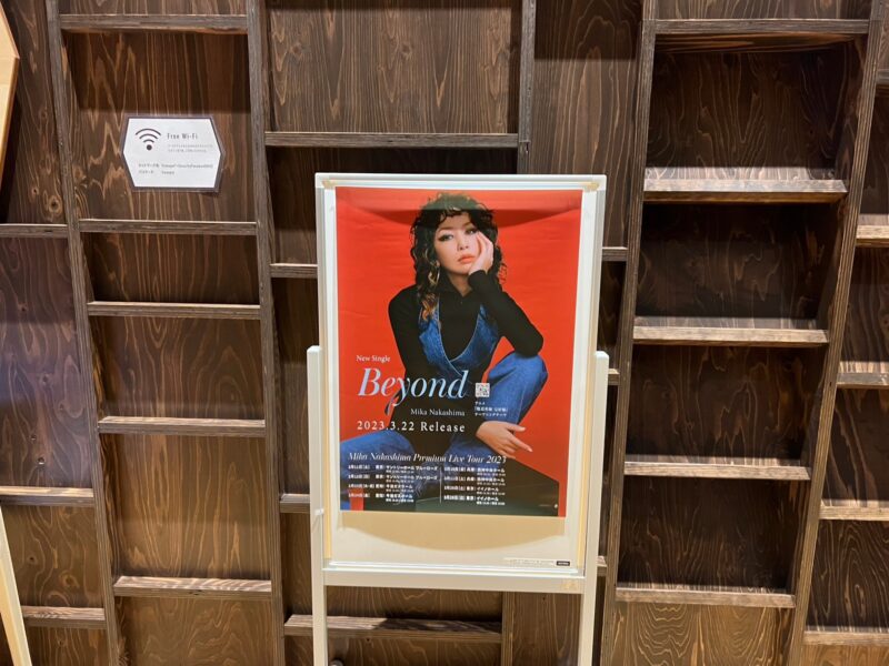 ปลดล็อคสกิลหูทองคํากับ Mika Nakashima Premium Live Tour 2023