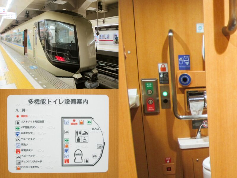 ประสบการณ์ในห้องน้ำอเนกประสงค์บนรถไฟด่วนพิเศษริวาตี้ (Limited Express Revaty)