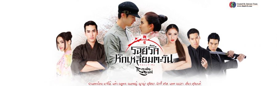 タイ地上波3チャンネル　ドラマ制作