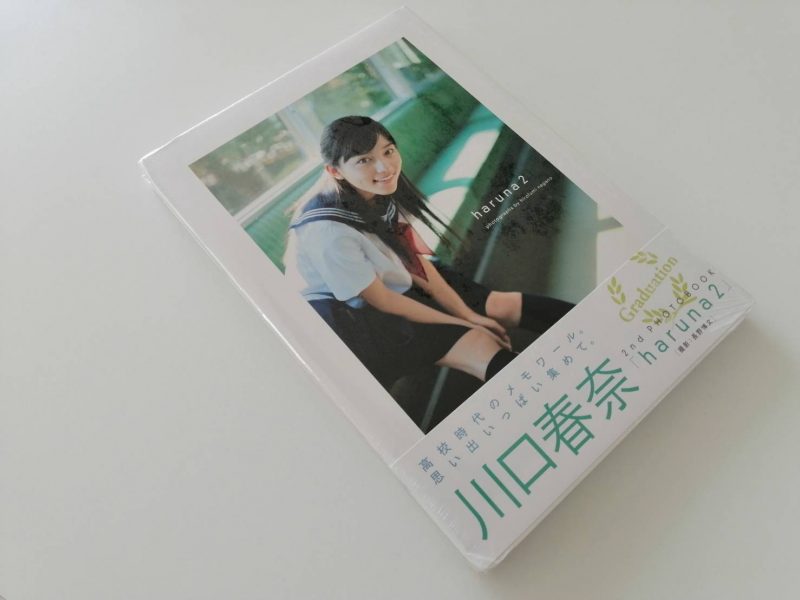 写真集撮影コーディネート